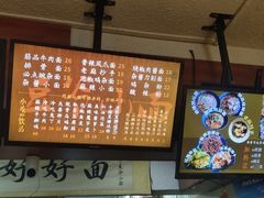-豆爺小面(朱雀店)