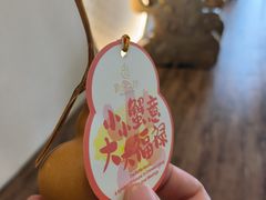 -九忠祥小笼馆(保利时光里店)