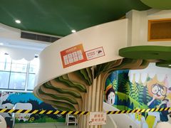 -极橙儿童齿科矫正中心(奥城店)
