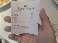 -冷大厨灌汤包