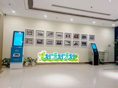 -爱康卓悦体检中心(河西新地中心分院)