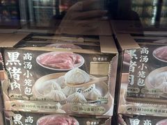 -山姆会员商店(杨桥西路店)