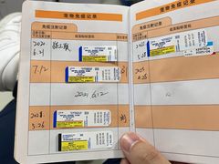 -美美宠物诊疗中心·异宠·骨科(滨江东信分院)