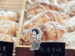 -慢熟面包店bud bread(孩儿巷店)