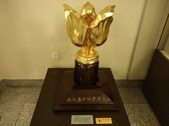 -哈尔滨工业大学-博物馆