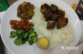 Taiwanese Supreme Pork Rib Rice