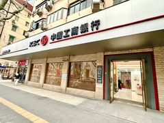 -中国工商银行(上海市福州路第一支行)