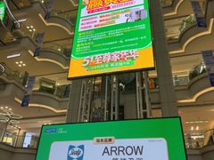 -红星美凯龙北京至尊MALL(东四环中路店)