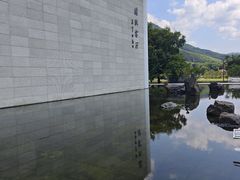 -中国宣纸文化园