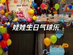 -北京国贸大酒店