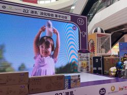 -孩子王童乐园(资阳万达店)