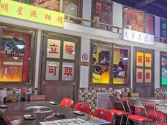 -马路牙子烧烤音乐酒馆(望京店)