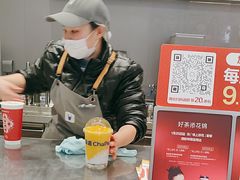 -茶百道(公园天街店)