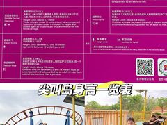 -盈香心动乐园