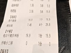 -木屋烧烤(龙岗龙城万科里店)