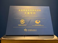 -大董(深圳湾万象城店)