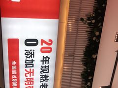 -姐弟俩土豆粉(四海唐人街店)