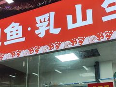 -养牛邓·潮汕牛肉海鲜自助火锅(广州店)