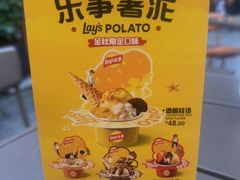 -Calix&Lay's(新天地店)