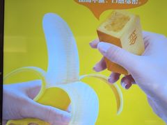 -GANSO元祖食品(未来路店)