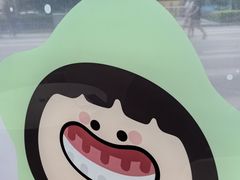 -奈雪的茶(广州万菱汇PRO店)