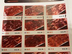 菜单-贵宾牛·潮汕牛肉火锅(珠池总店)