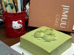 -积慕Cake(解放大道店)