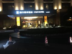 -厦门悦华酒店