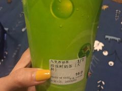 -九里香奶茶果汁(碧湖店)