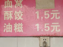 门面-众品香美食(三弓路店)