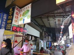 -肥喏喏小吃站(农院路店)