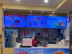 -一心一味(向西店)