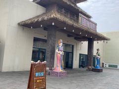 -热高乐园巴厘岛水世界