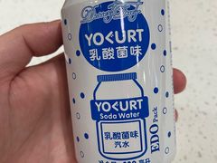 -味千拉面(双井店)