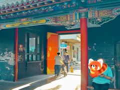 -文瀛公园