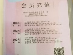 -满记甜品(荟聚购物中心店)