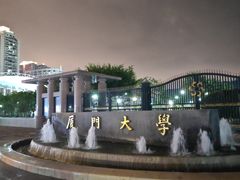 -厦门大学(思明校区)