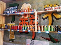 -丹东立强海鲜烧烤·牛B大串(星海店)