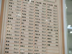 -仙都辣酱鸭(总店)
