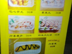 android_upload_pic-特色海鲜美食(老街店)
