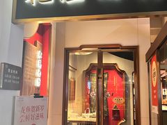 -松鹤面馆(观前店)