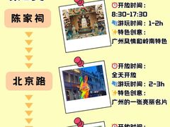 -府上酒店(广州火车站越秀公园地铁站店)