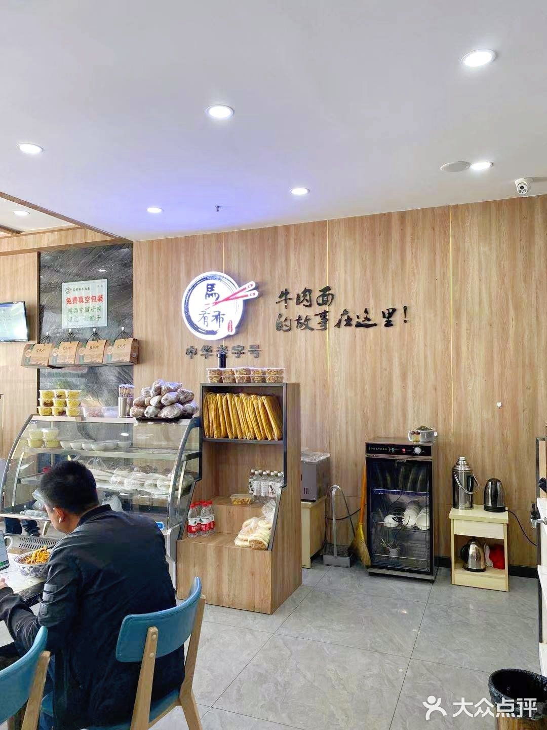 兰州机场附近的牛肉面🔥超级劲道