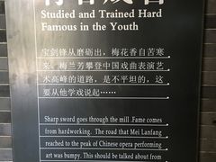 -梅园