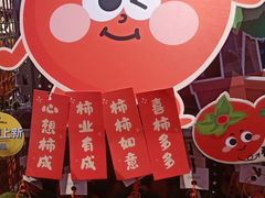 -酷乐潮玩(五道口购物中心店)