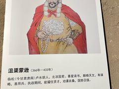 -张掖市博物馆