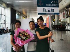 -乌鲁木齐天山国际机场-T3航站楼