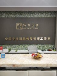 -传世玉颜专业祛痘·问题肌