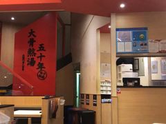 -味千拉面(东方明珠店)