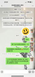 -深圳阳光医疗美容医院·旗舰店